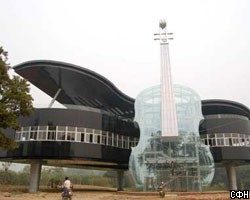 Музыкальные здания в Китае